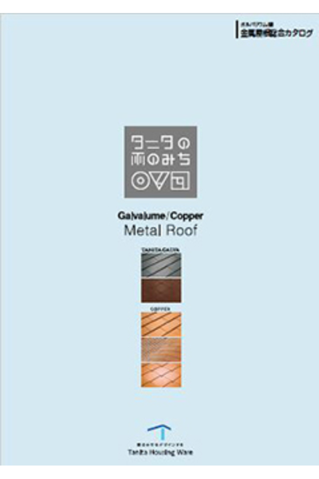 株式会社 タニタハウジングウェアの画像