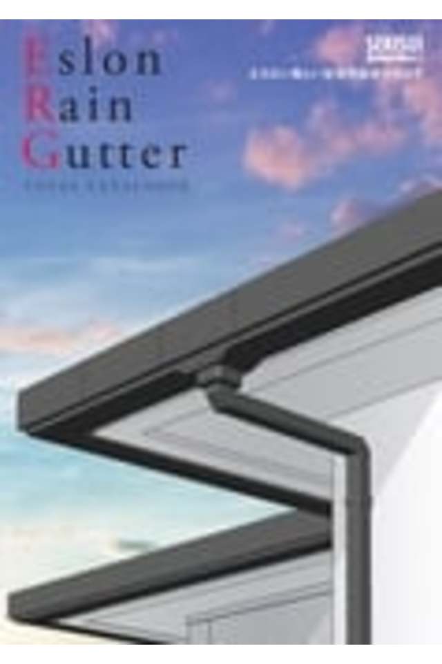 積水化学工業 株式会社の画像