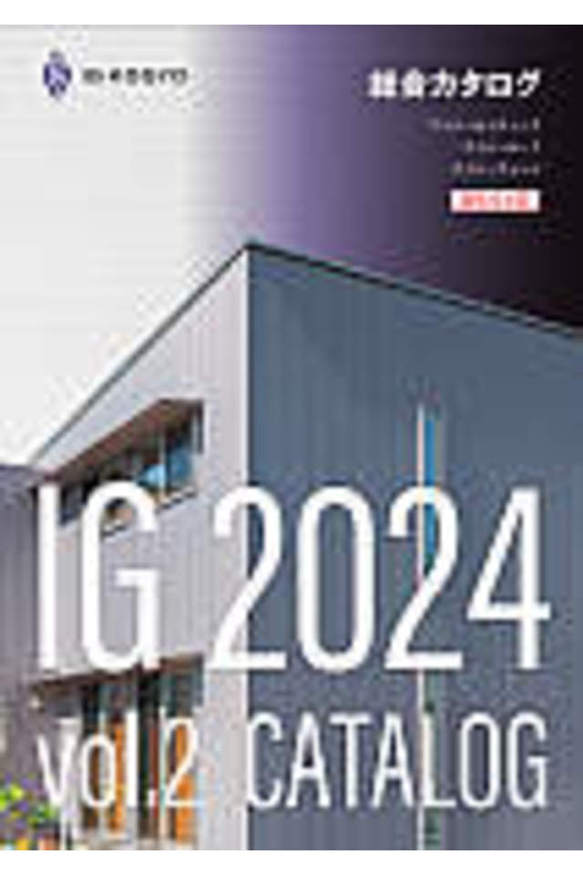 アイジー工業 株式会社の画像