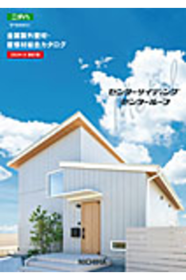 ニチハ 株式会社の画像