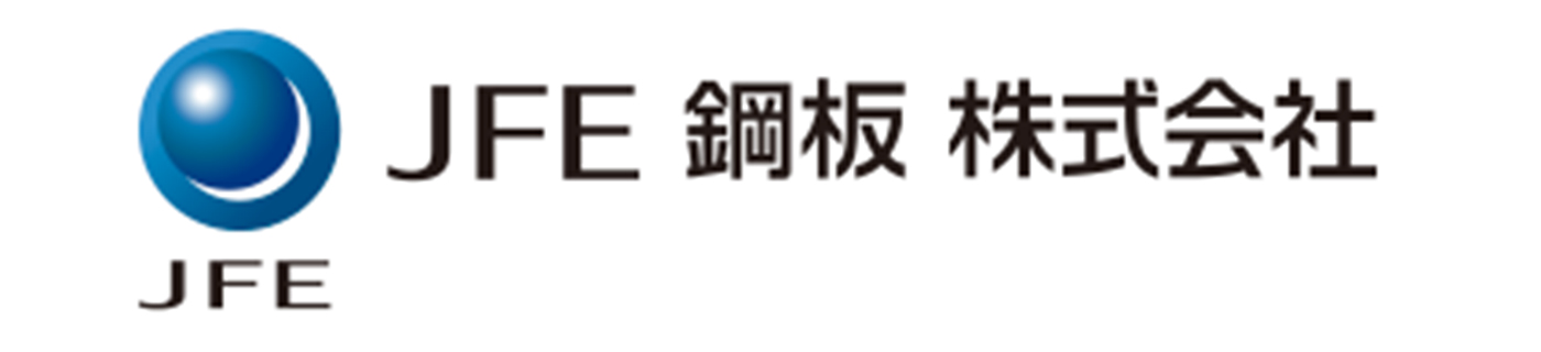 JFE 鋼板 株式会社の画像