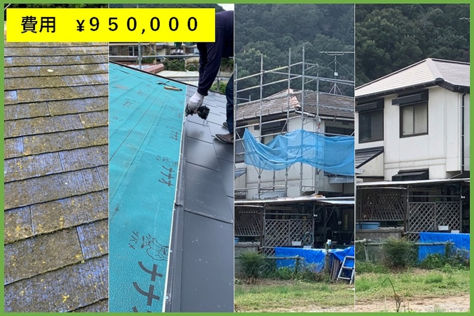 カラーベスト改修カバー工法（R4年10月）の画像