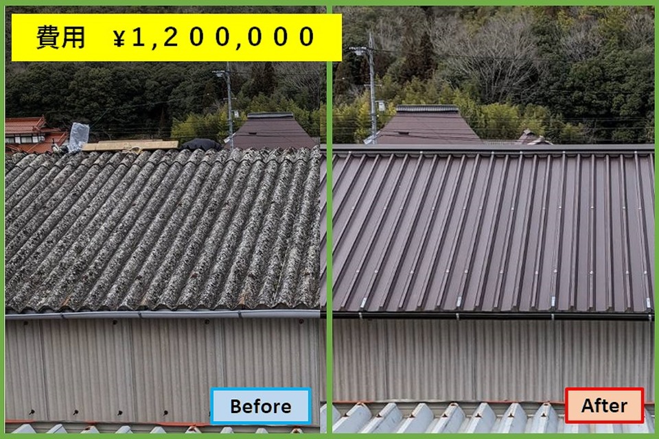 R５年２月リフレアルーフによる屋根カバー工法の画像