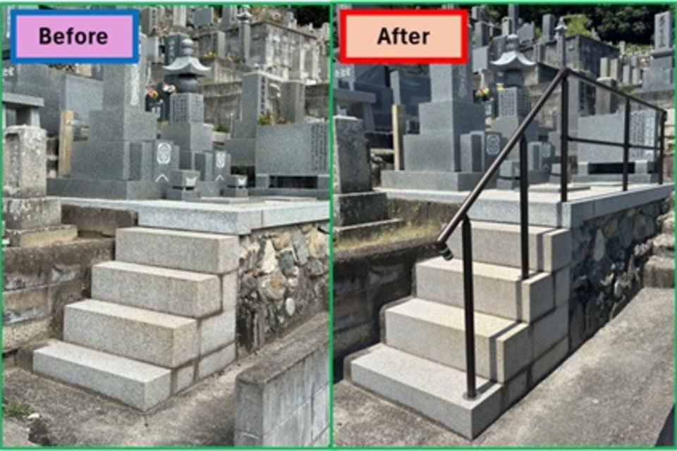 外構手摺工事(R7.7月)の画像